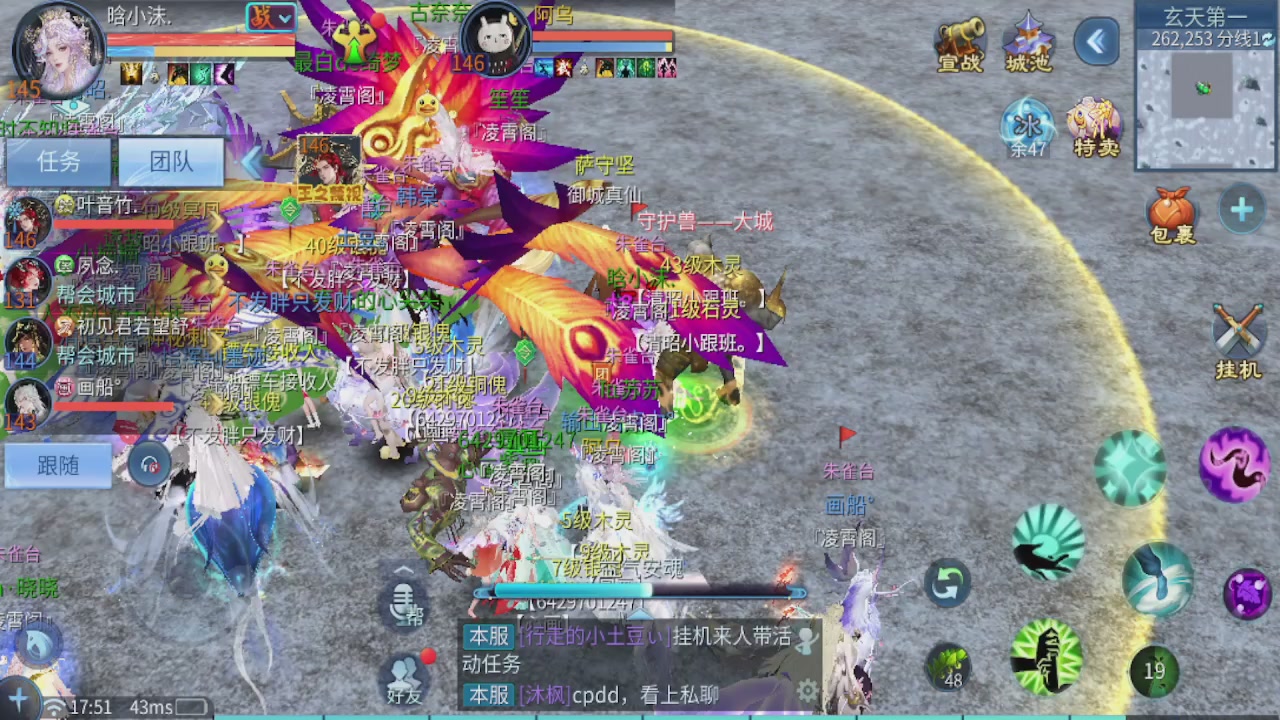 接托管 接团队打架