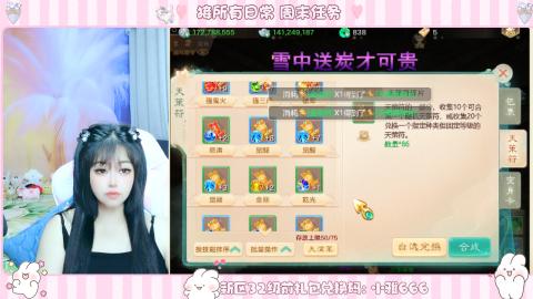 新区专属码小雅666