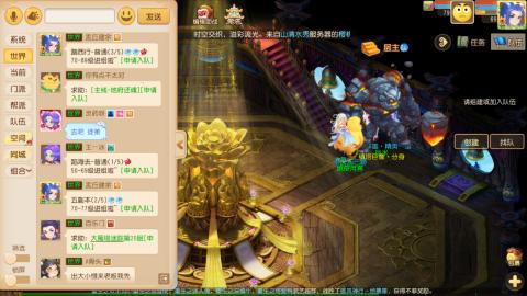 梦幻西游手游日常直播