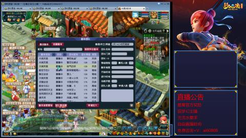 【彩云之南】144难民第518天