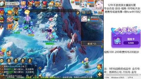 接熔练-估价找号-金银-托管剑会练宠月饼