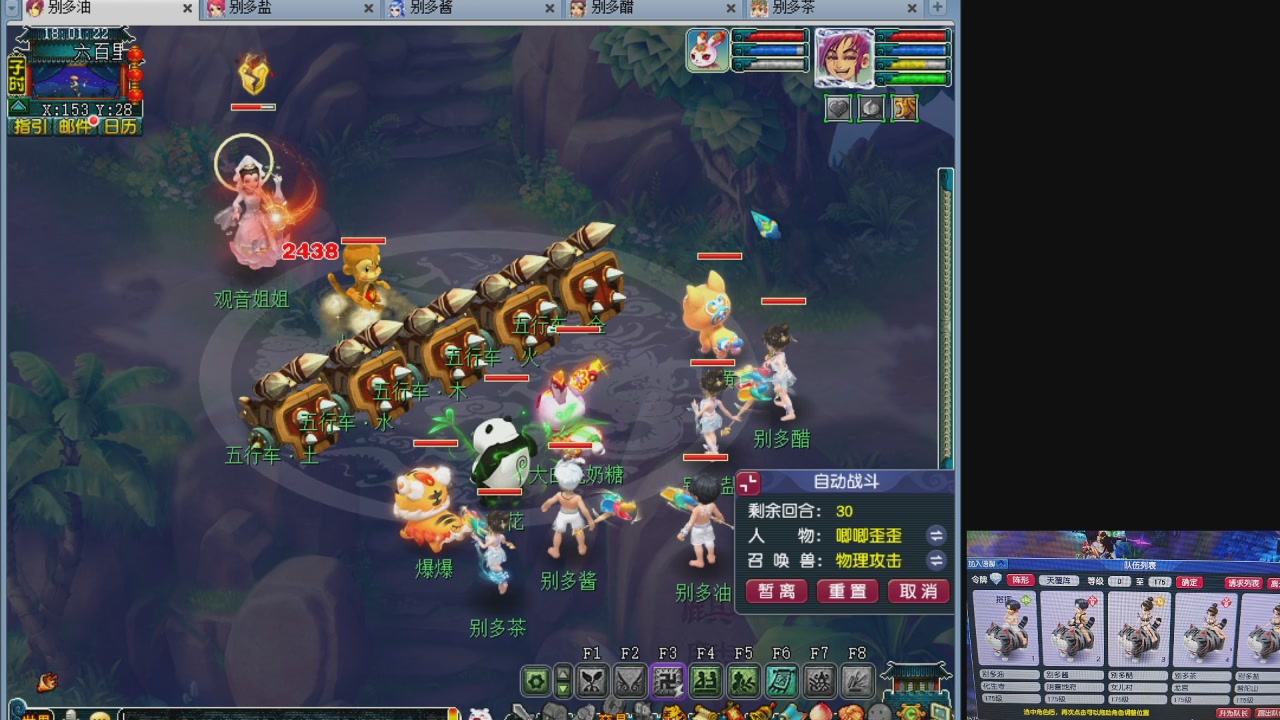 10个一组175