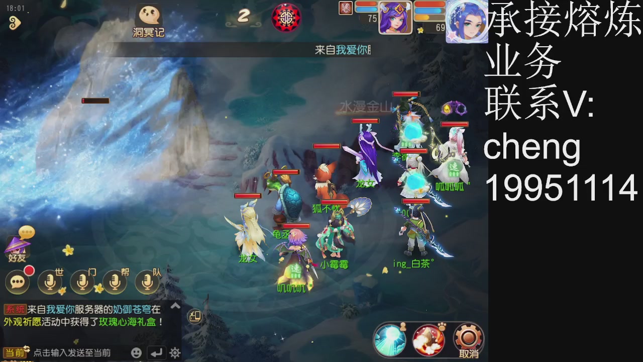 接熔练，托管
