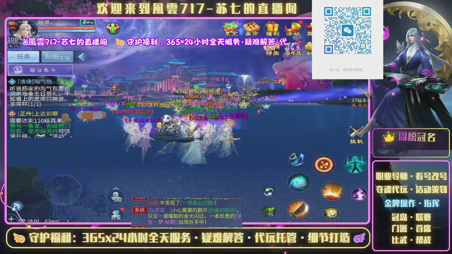 好好播 好好活 越努力 越幸运~