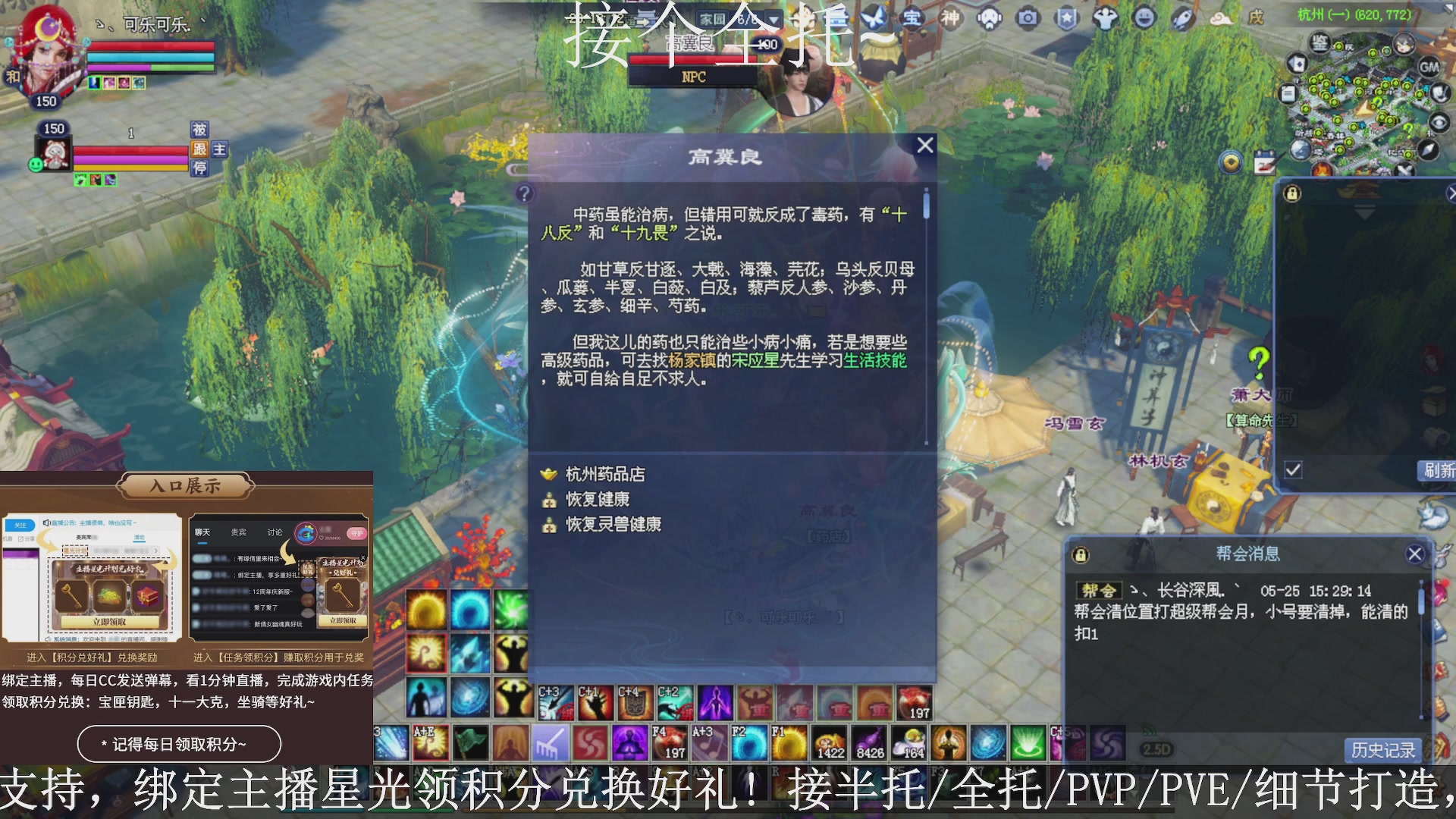 星光绑我，接全托！