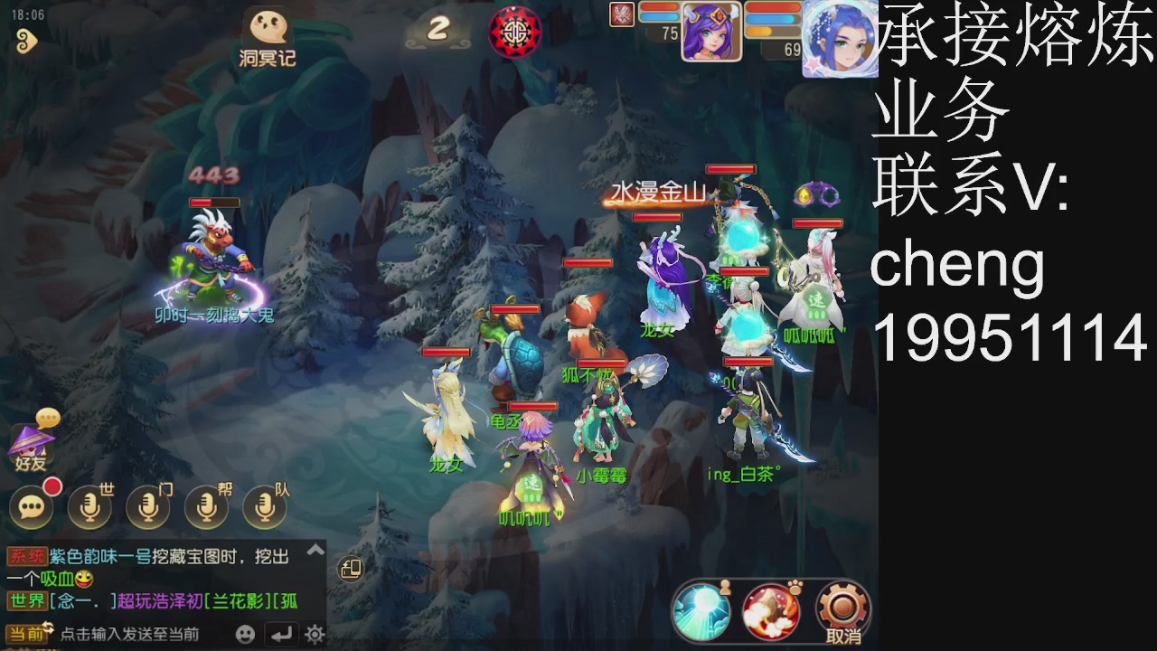 接熔练，托管