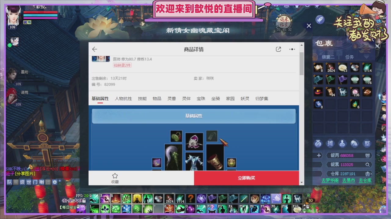 你的游戏搭子已上线