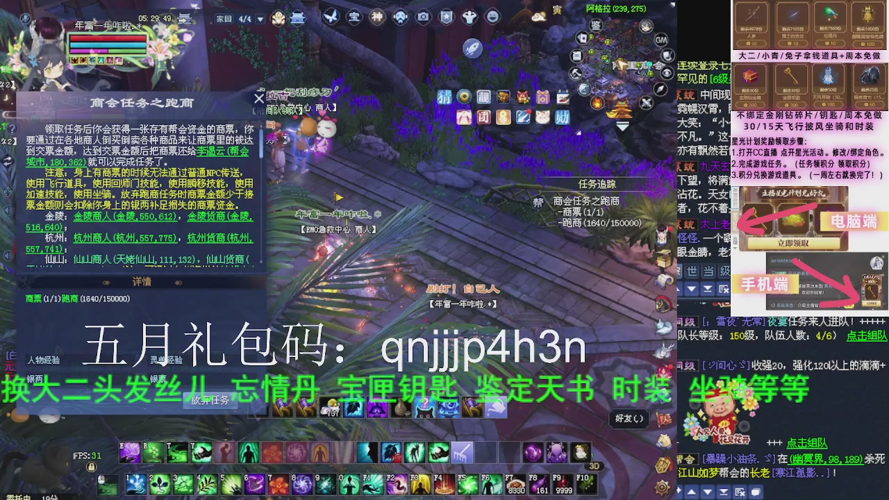 接沉渊，关宁