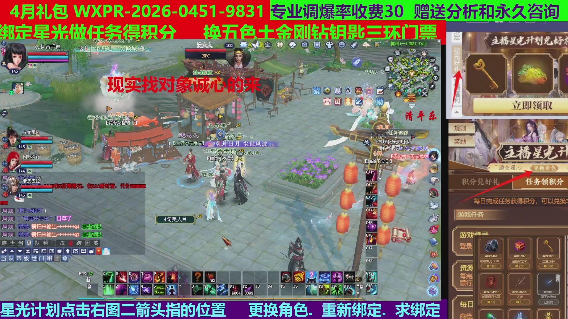 每天16小时地狱海画扇500幸运