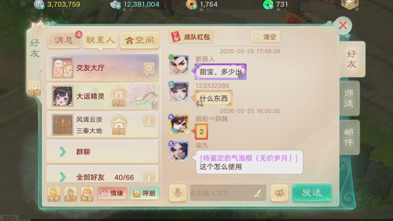 会当凌绝顶一览众山小