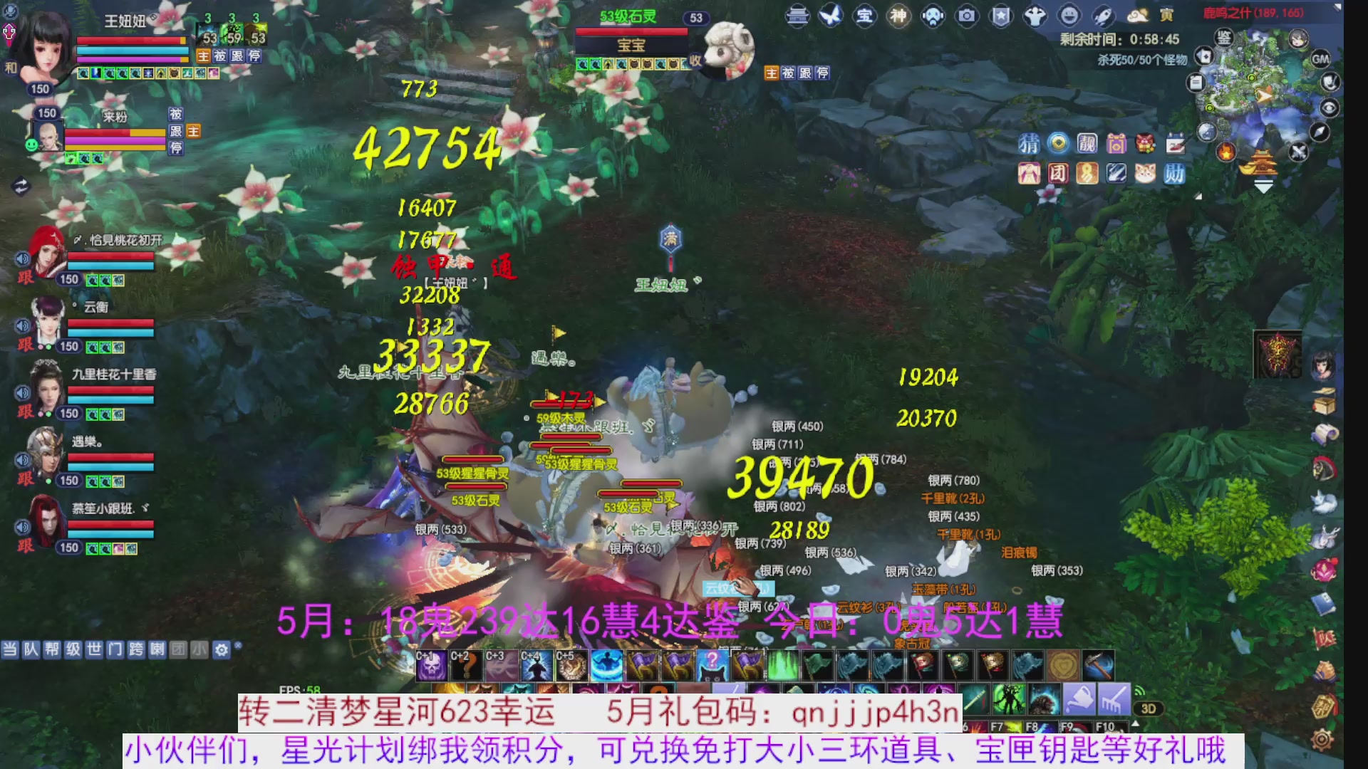 星光绑我 快来快来