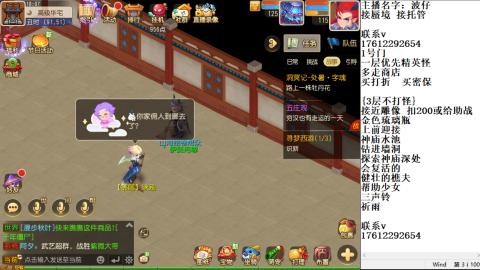 轻享服蜃境九转剑会天命岱庙