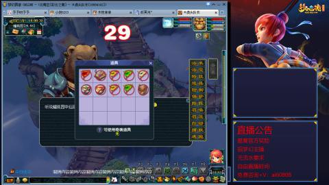 【彩云之南】144难民第518天