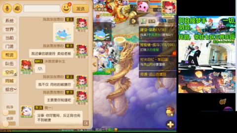 阿良接各种