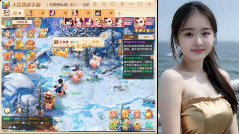 520新服《缘起》