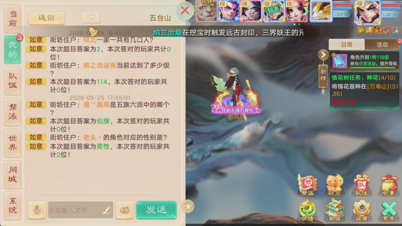 会当凌绝顶一览众山小