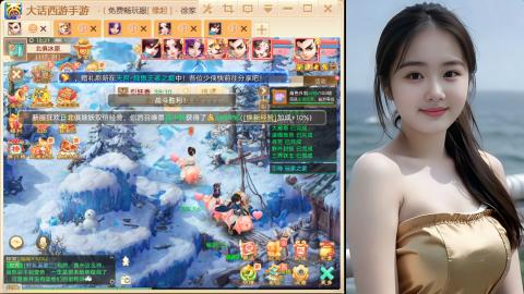 520新服《缘起》