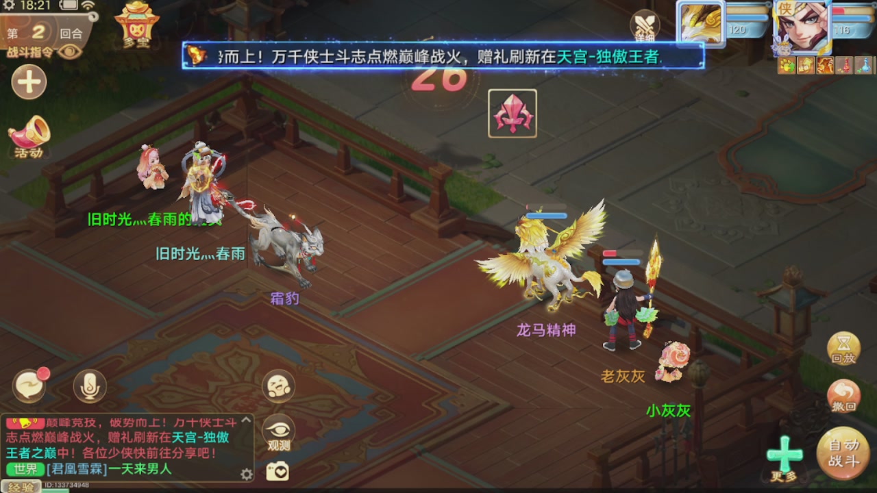 会当凌绝顶一览众山小