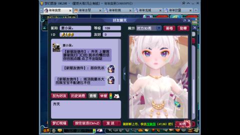 新区养号之路马上有钱