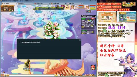 女牛马在线拉车日常