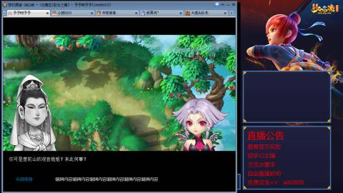 【彩云之南】144难民第518天