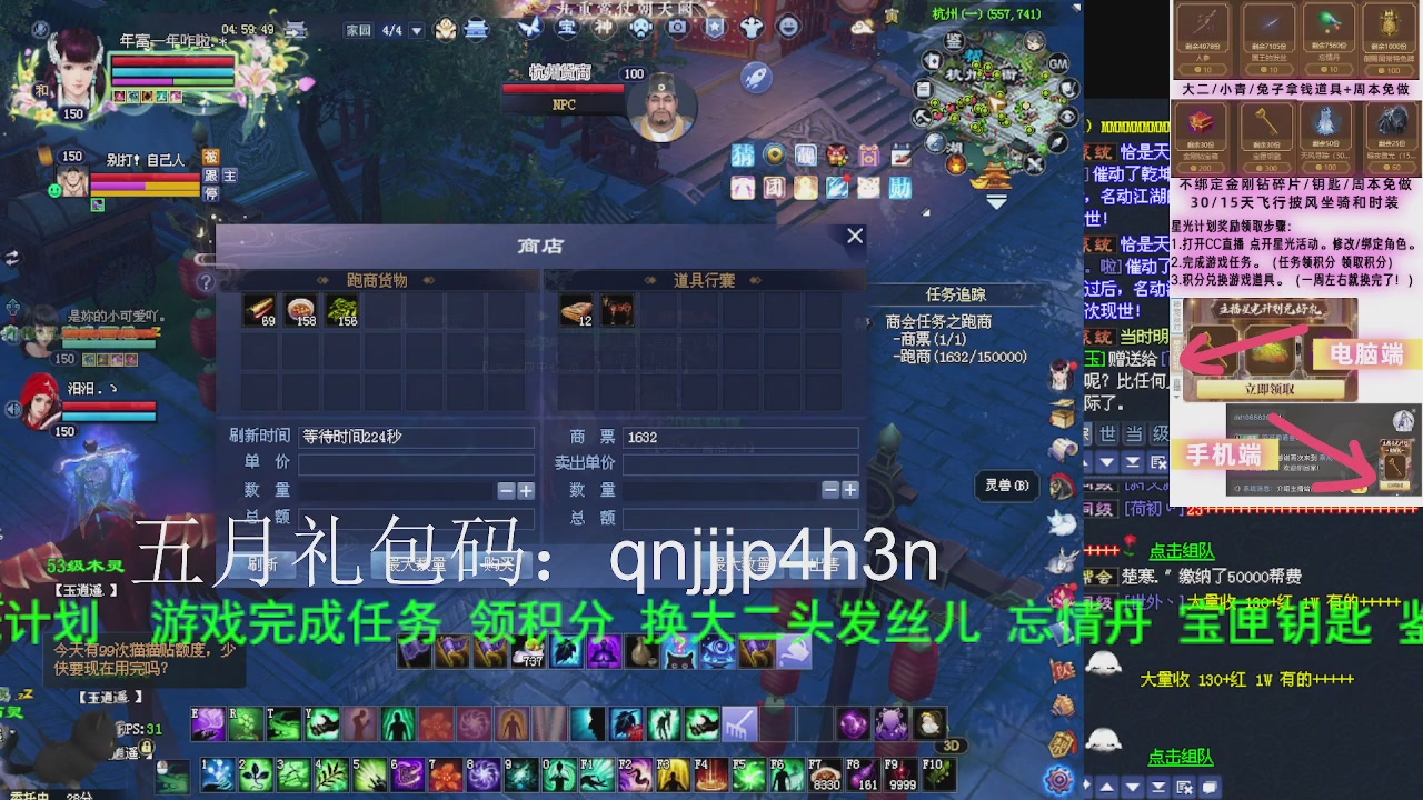 接沉渊，关宁