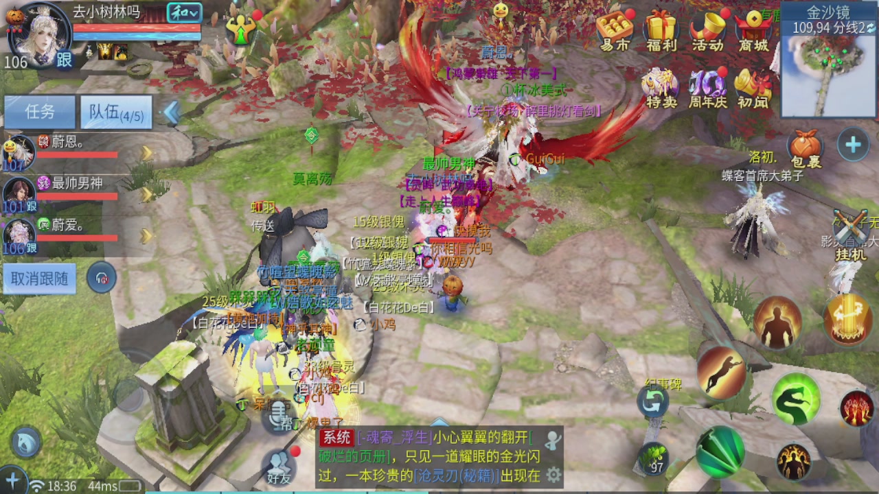 接托管 接团队打架