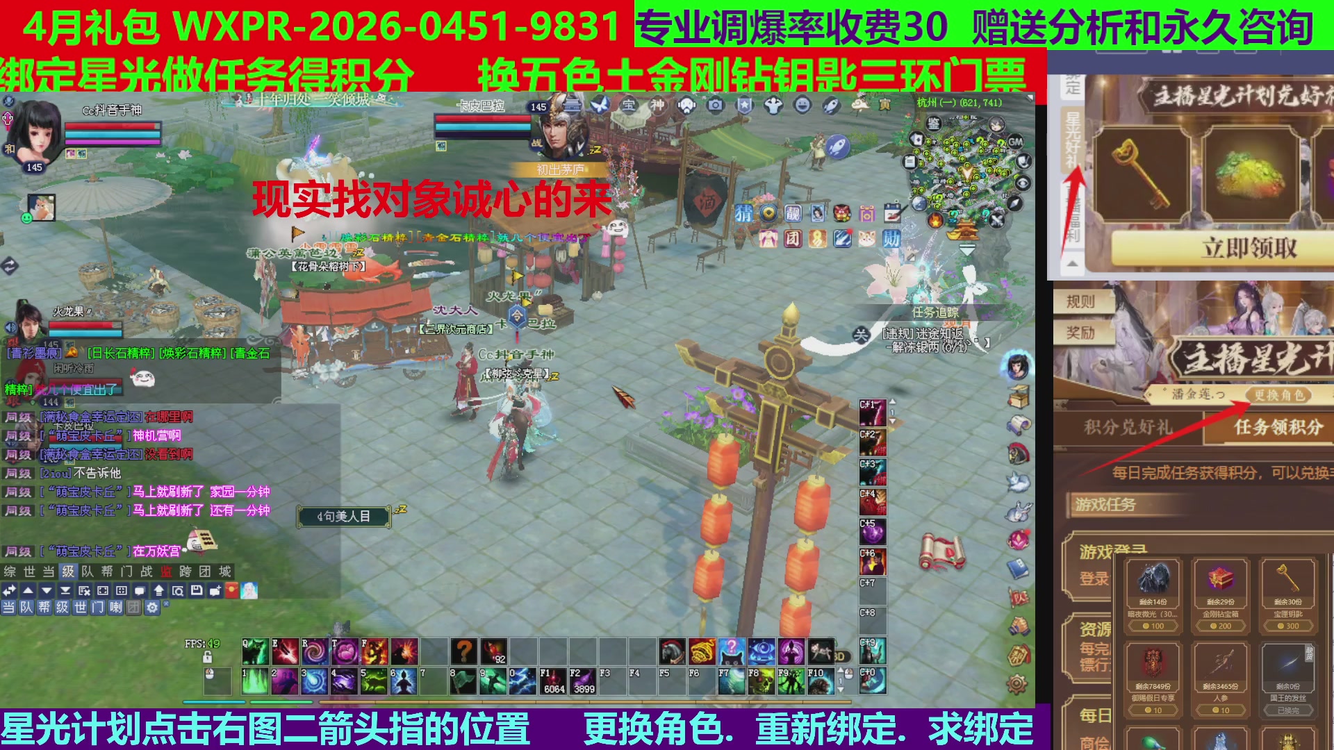 每天16小时地狱海画扇500幸运