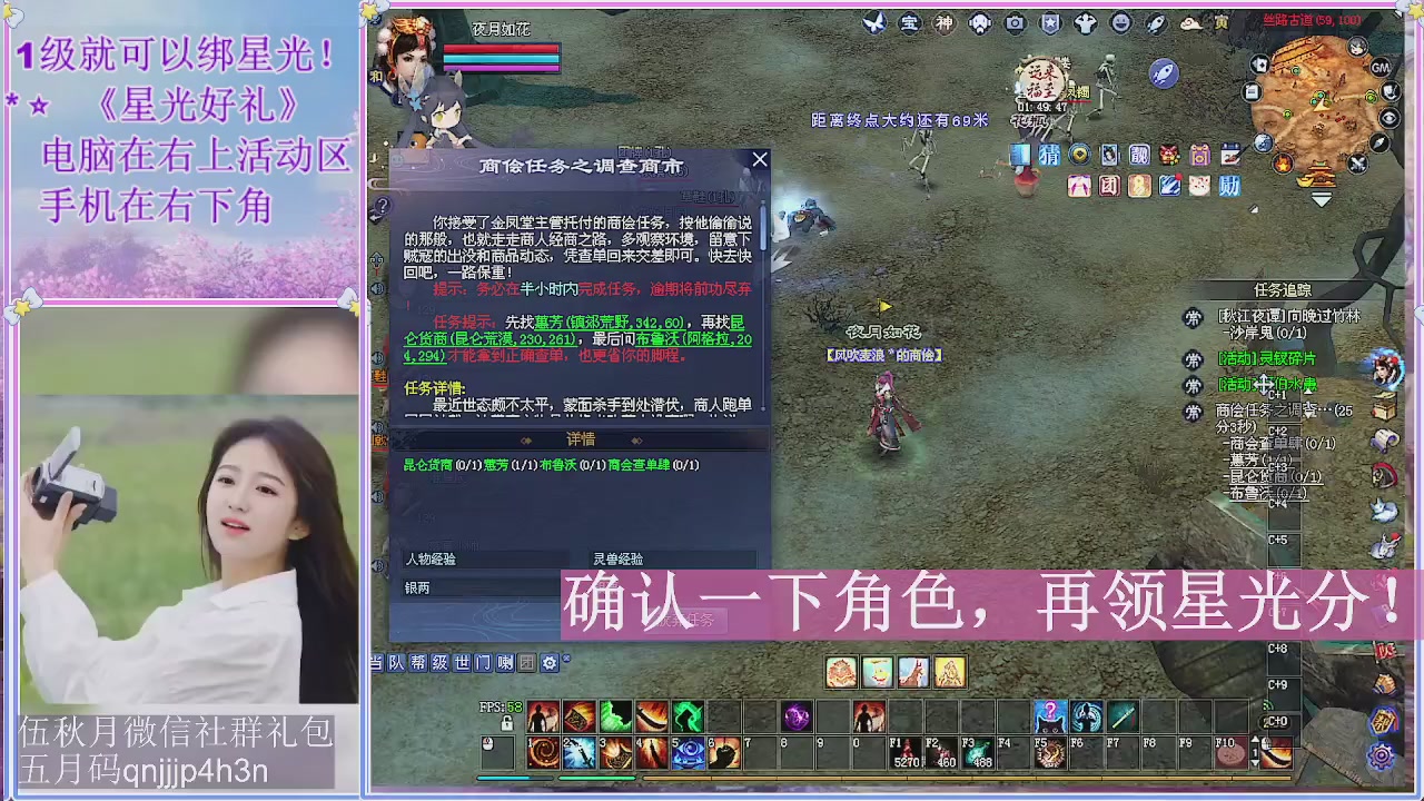 陌上花开君归否