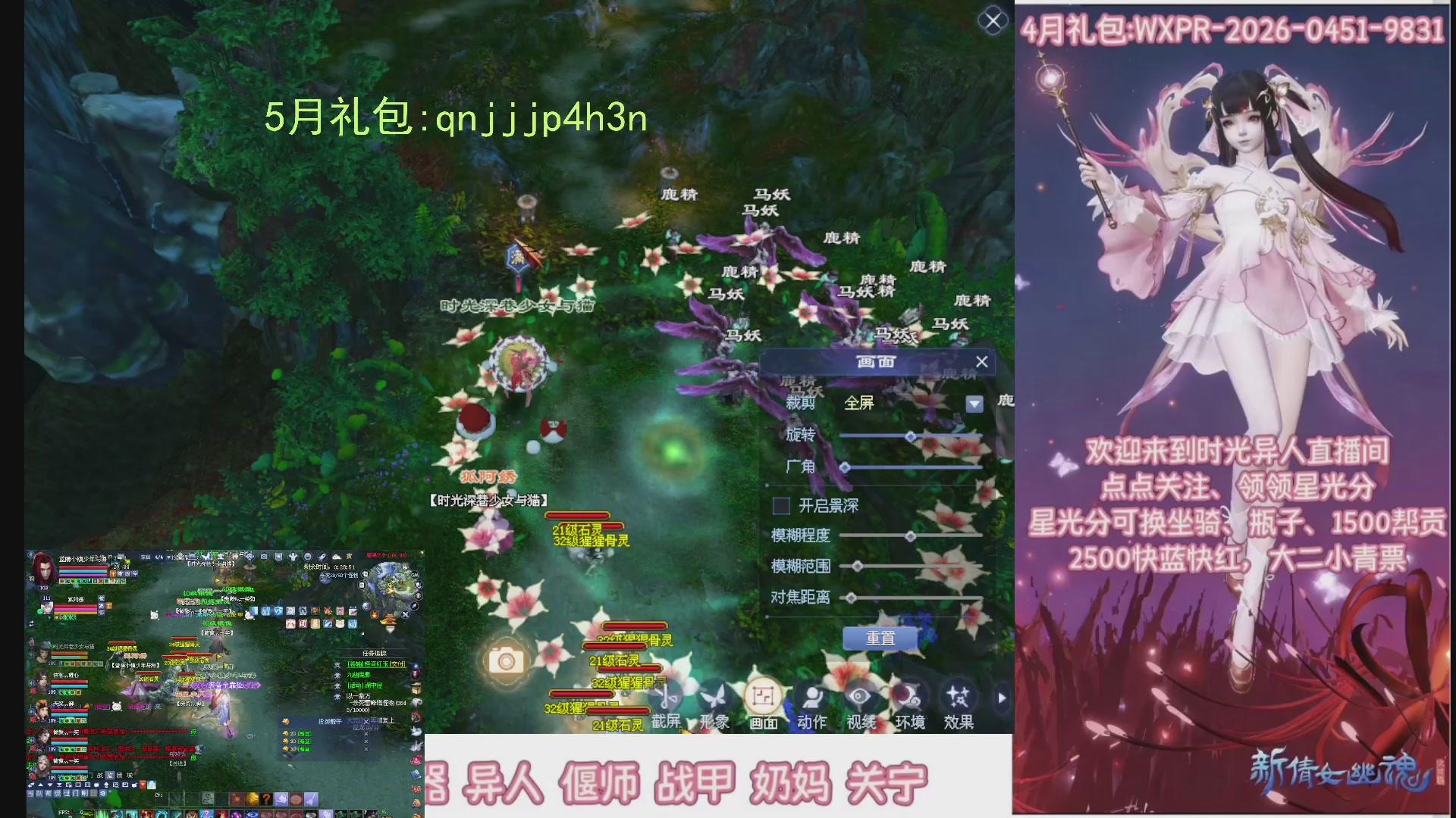 陌上花开打宝冲级