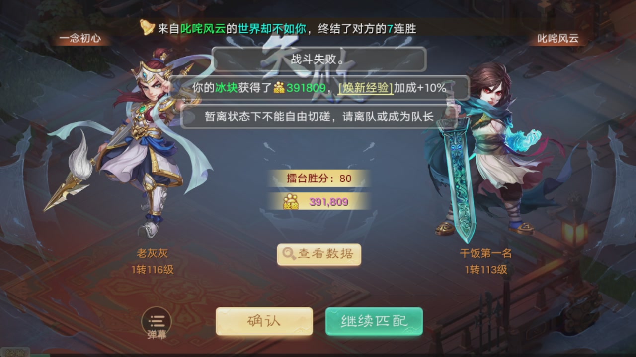 会当凌绝顶一览众山小