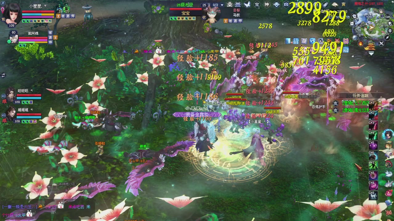 进来领星光积分啦