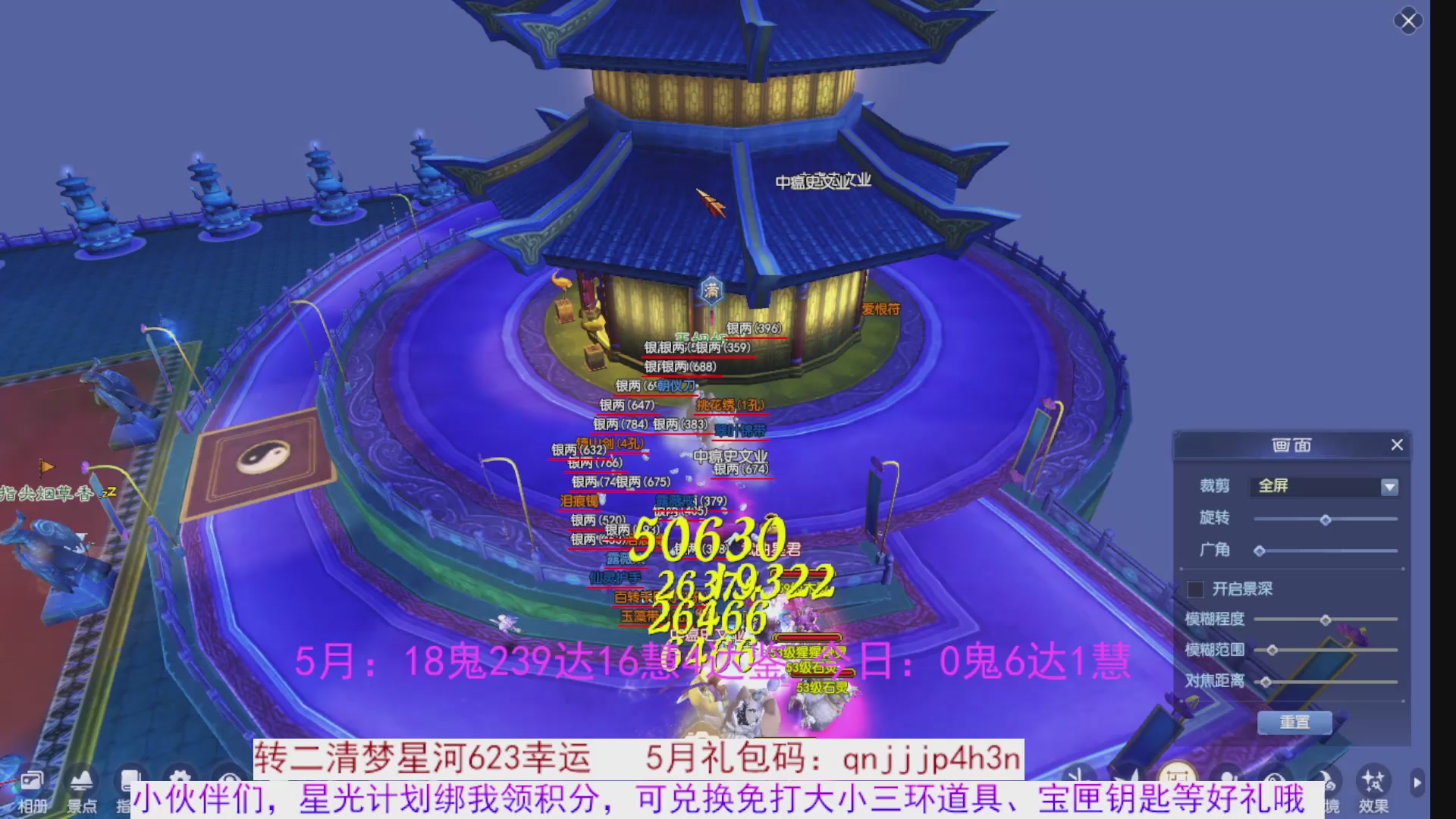 星光绑我 快来快来