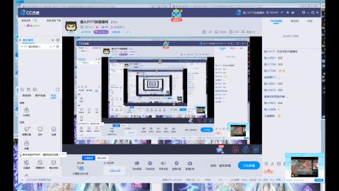 大家好