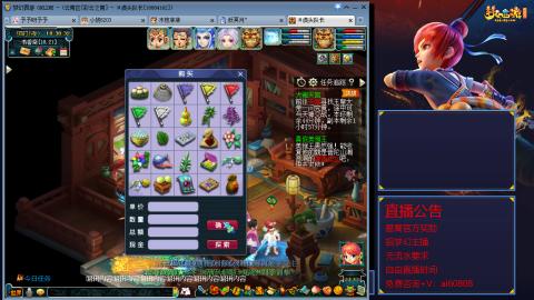 【彩云之南】144难民第518天