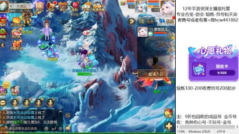 接熔练-估价找号-金银-托管剑会练宠月饼