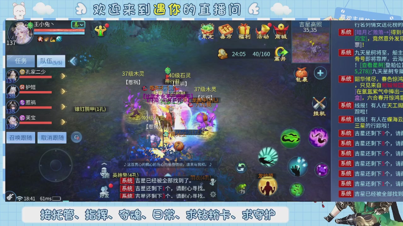 接托管-夺魂-卡龙-新区冲级