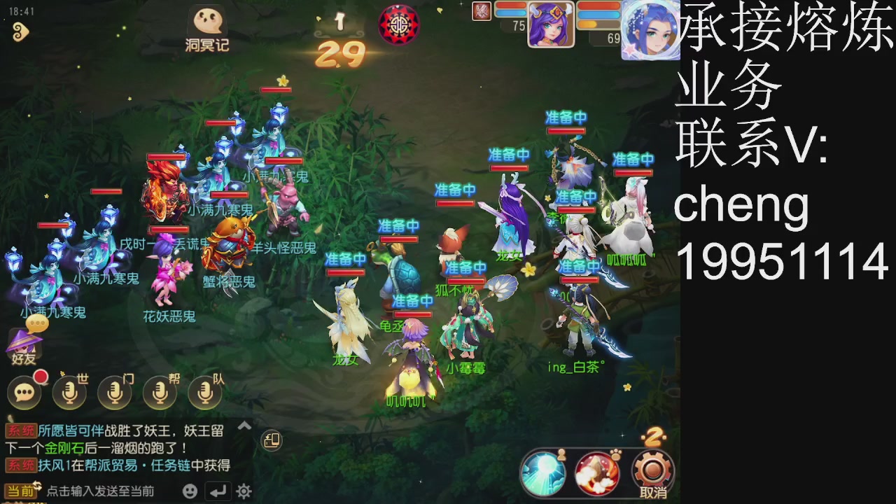 接熔练，托管