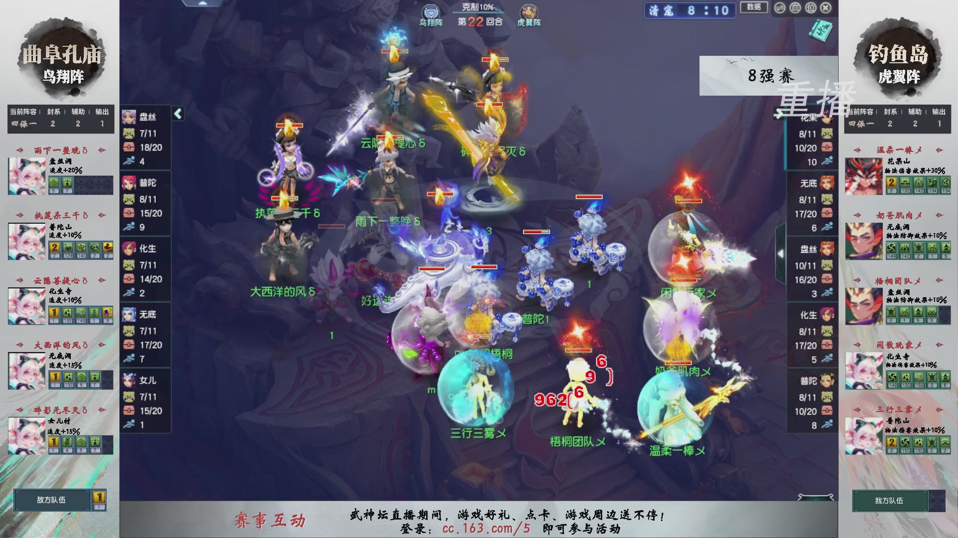 福袋掉落-武神坛精彩回顾