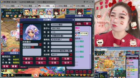 曲阜孔庙（青岛即墨姑娘）