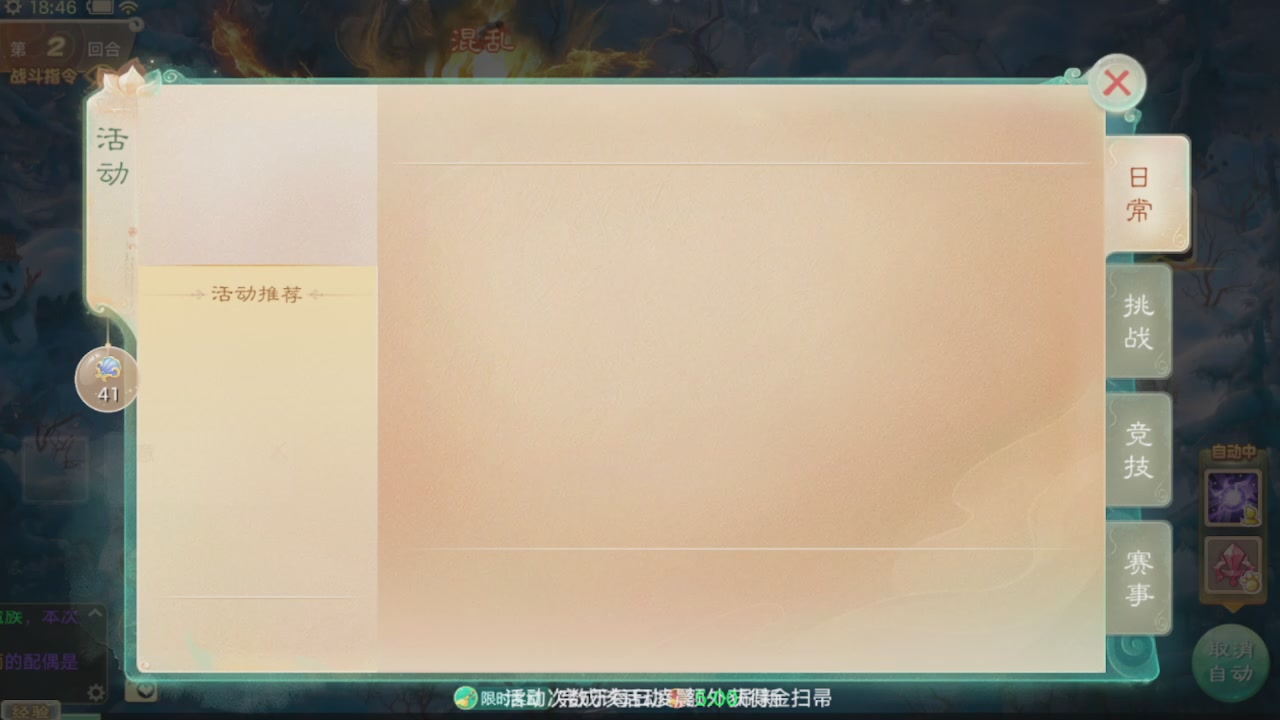会当凌绝顶一览众山小