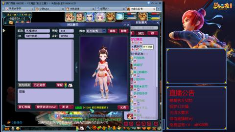 【彩云之南】144难民第518天