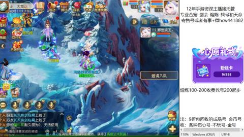 接熔练-估价找号-金银-托管剑会练宠月饼