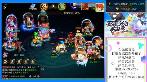 接九转 蜃境 勇武剑会
