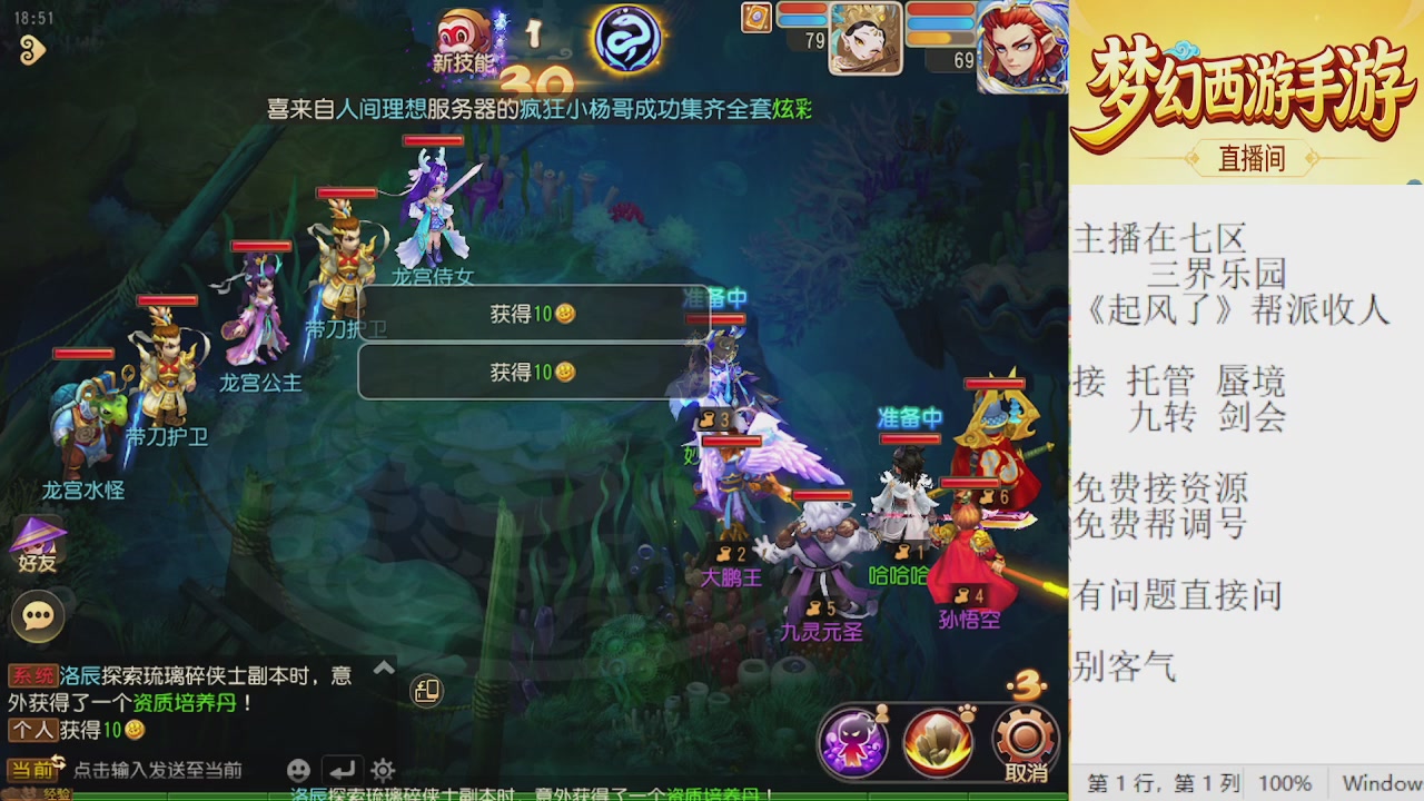 来来来，一起唠唠嗑