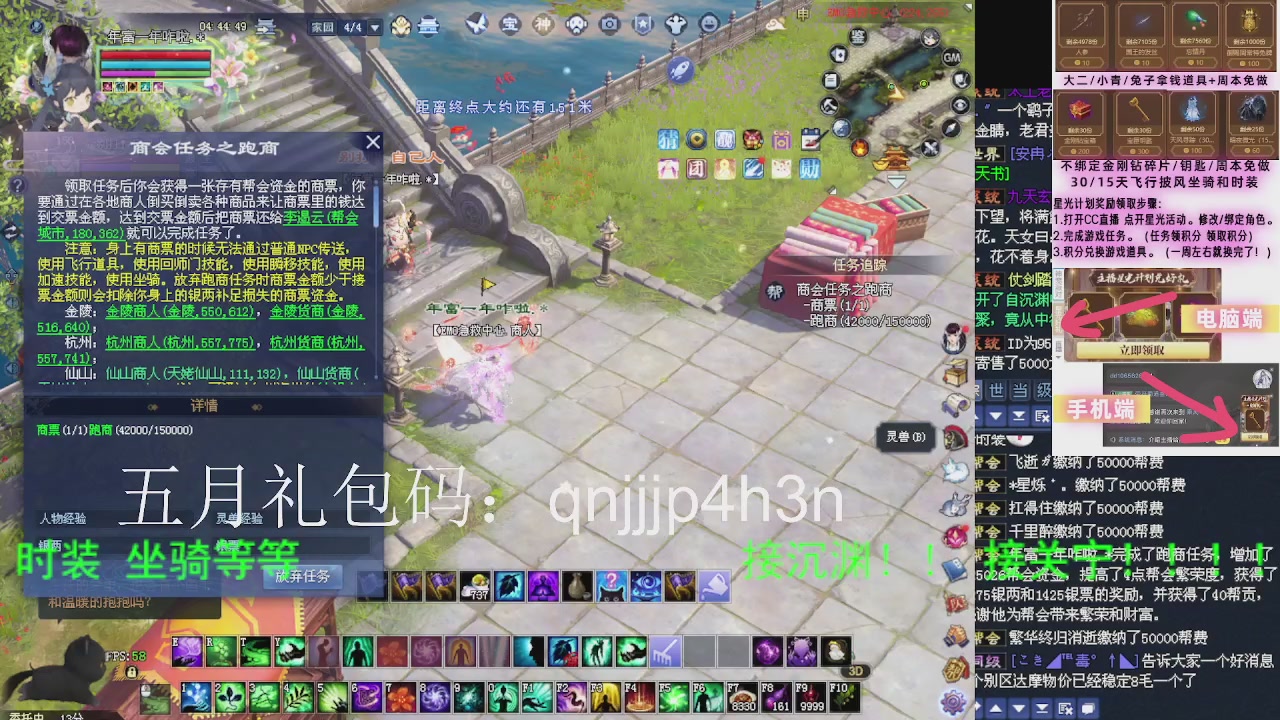 接沉渊，关宁