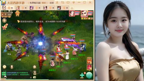520新服《缘起》