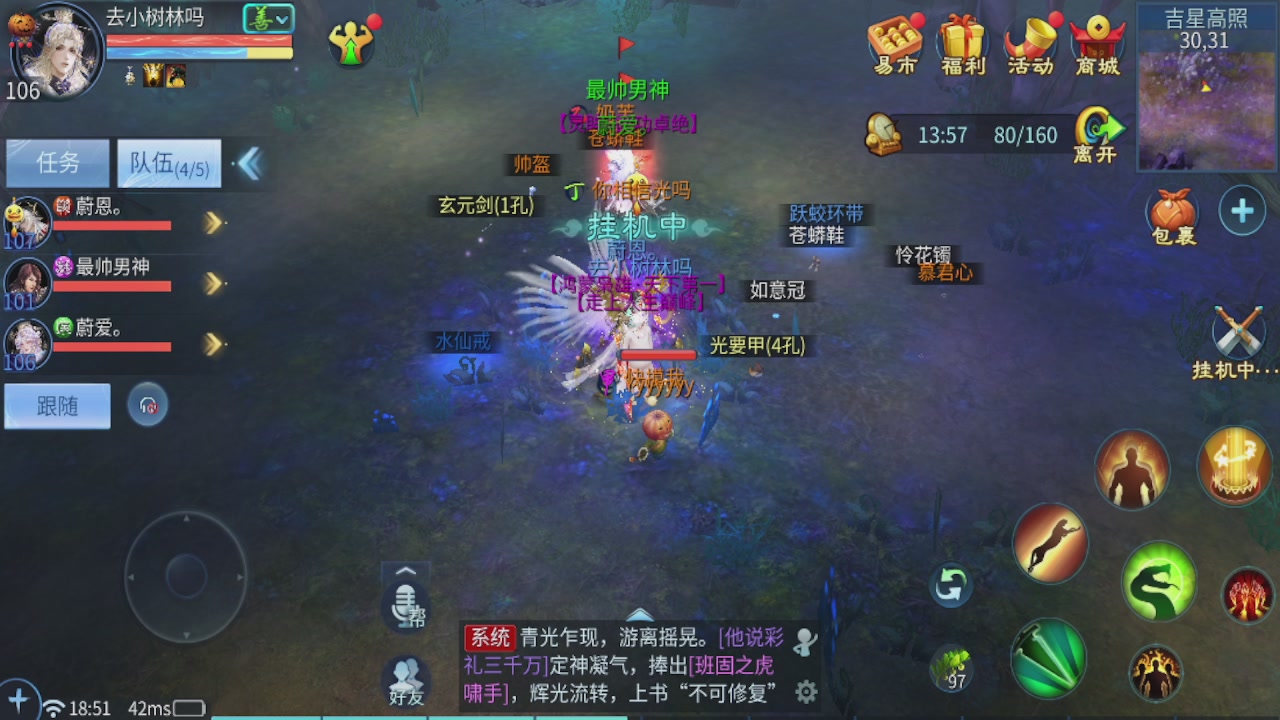 接托管 接团队打架