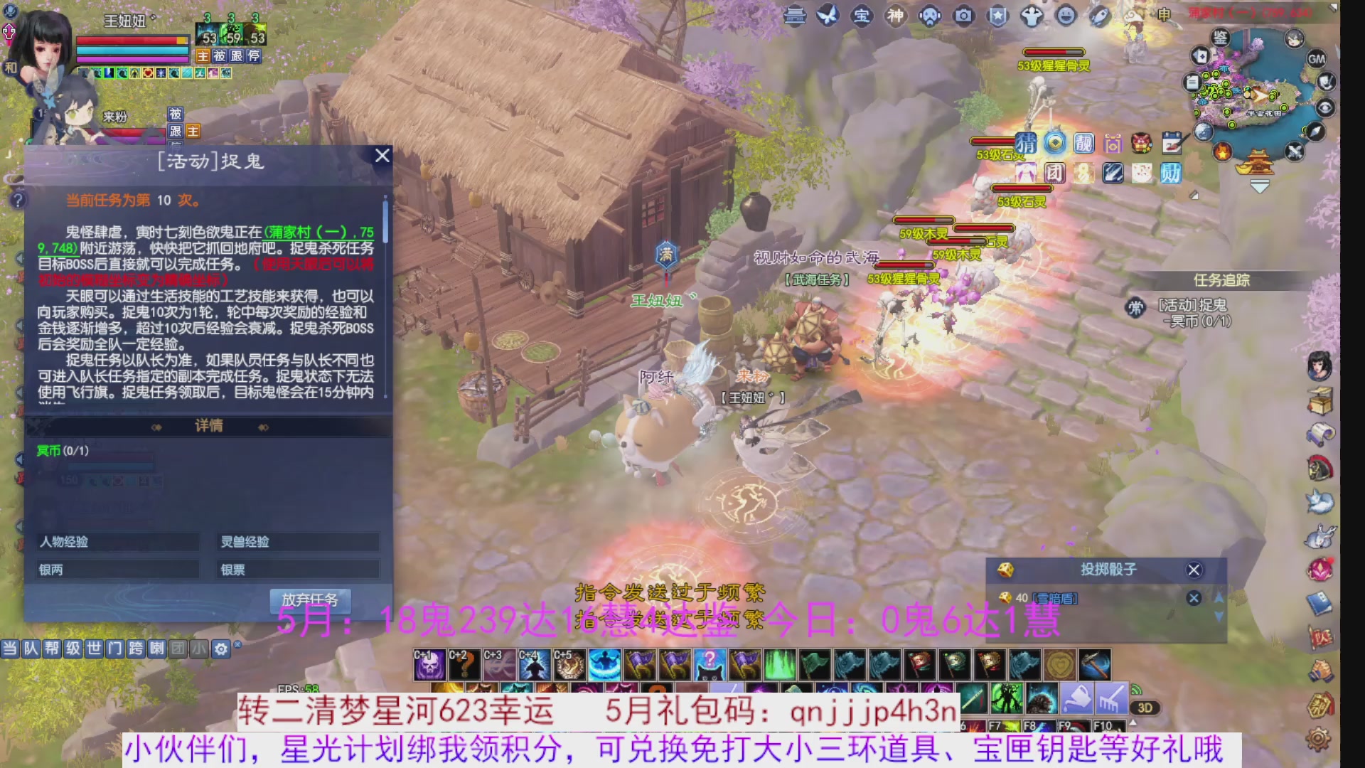 星光绑我 快来快来