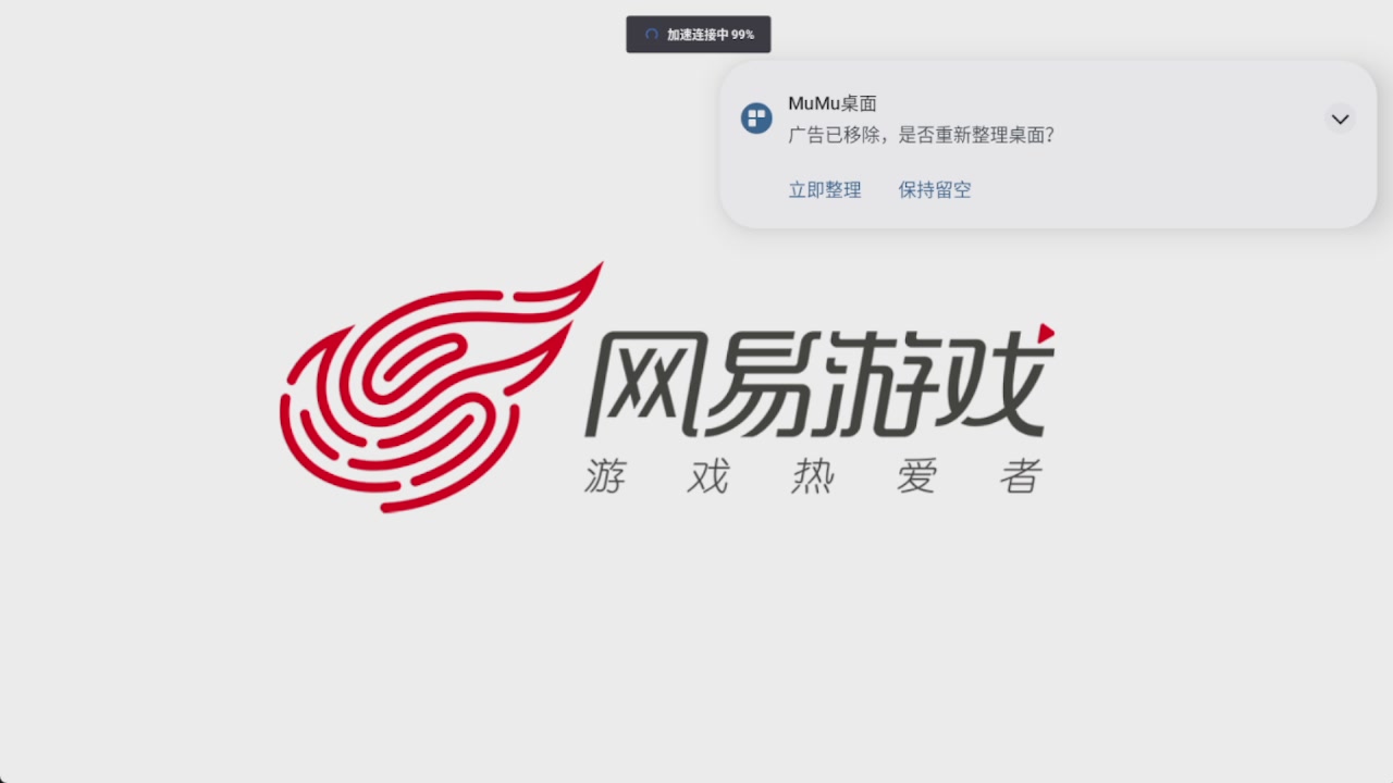 会当凌绝顶一览众山小